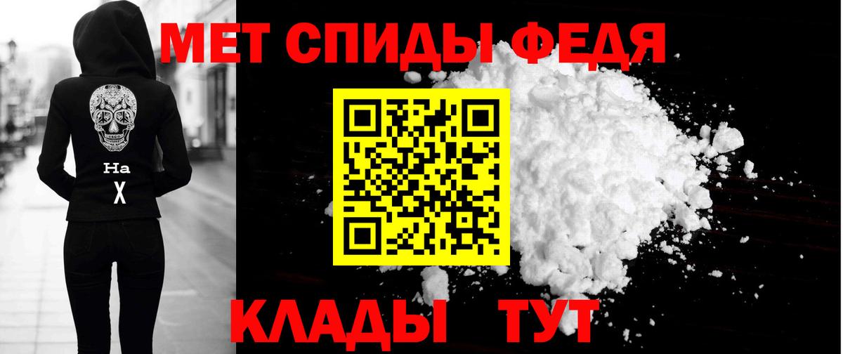 Амфетамин  Вход с VPN  Гусиноозёрск  Амфетамин 97% 