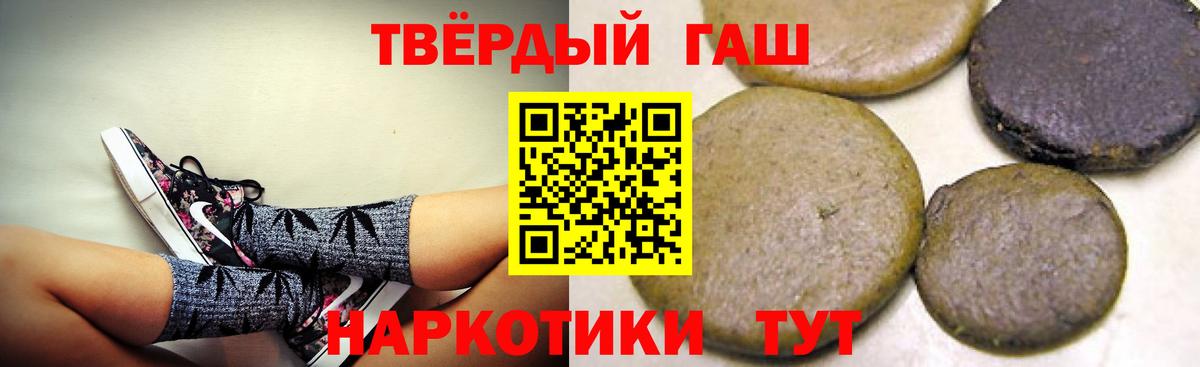 ГАШИШ индика сатива Гусиноозёрск