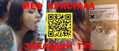 ECSTASY Волжск