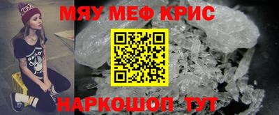 мяу мяу мука Гусиноозёрск