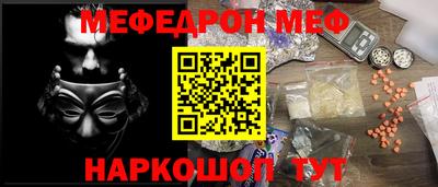 соль ск Берёзовский