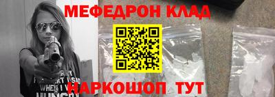 PSILOCYBIN Волгодонск
