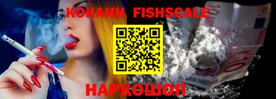 мяу мяу мука Бийск