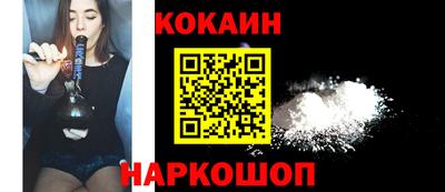 мефедрон мука Волжский