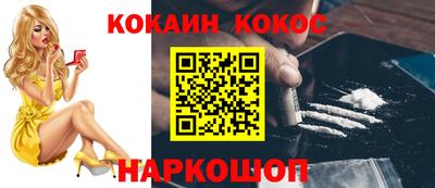 PSILOCYBIN Волгодонск