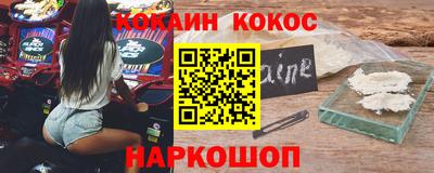 мефедрон мука Волжский