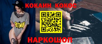 мефедрон мука Волжский