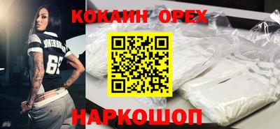PSILOCYBIN Волгодонск