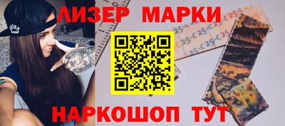 мефедрон мука Волжский