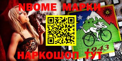 мяу мяу мука Бийск