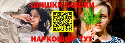 PSILOCYBIN Волгодонск