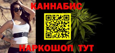 мефедрон мука Волжский
