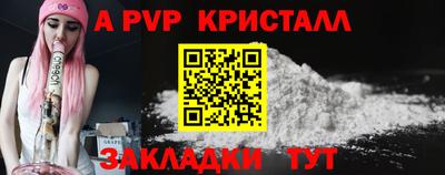 мефедрон мука Волжский