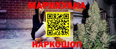 винт Балашиха