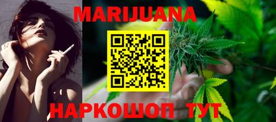 мефедрон мука Волжский