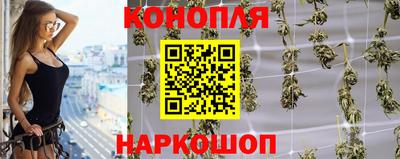 винт Балашиха