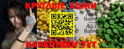 PSILOCYBIN Волгодонск