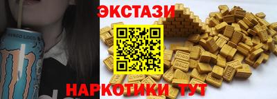 PSILOCYBIN Волгодонск