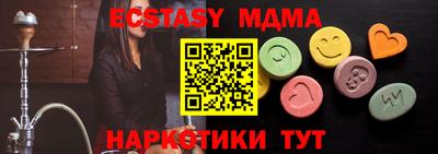 ECSTASY Волжск