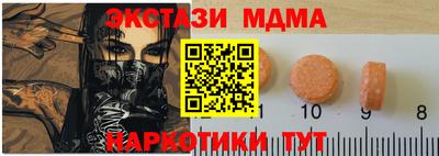 ECSTASY Волжск