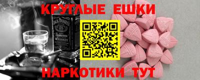 PSILOCYBIN Волгодонск