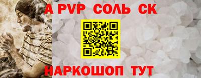 мефедрон мука Волжский