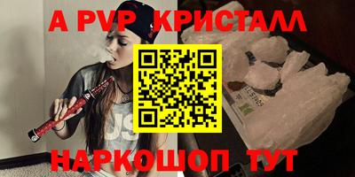 ECSTASY Волжск