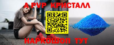 скорость mdpv Балаково