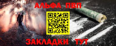 мефедрон мука Волжский