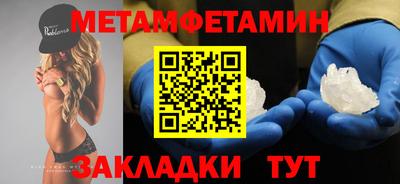 мефедрон мука Волжский