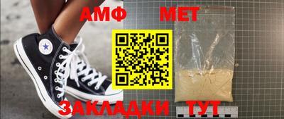 мефедрон мука Волжский