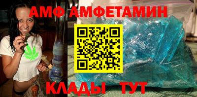 ECSTASY Волжск