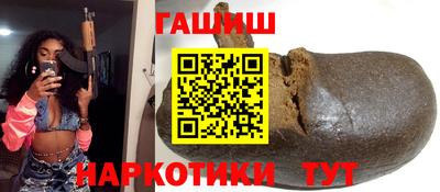 PSILOCYBIN Волгодонск