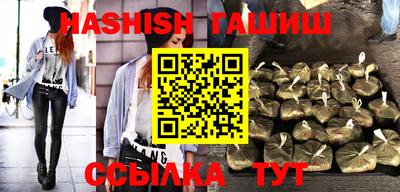 соль ск Берёзовский