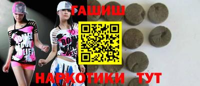 мефедрон мука Волжский