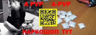 мефедрон мука Волжский