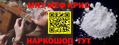 соль ск Берёзовский