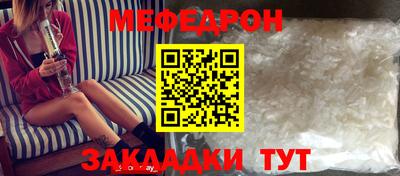 PSILOCYBIN Волгодонск