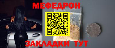 винт Балашиха