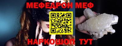 винт Балашиха