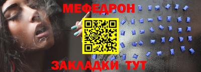 соль ск Берёзовский