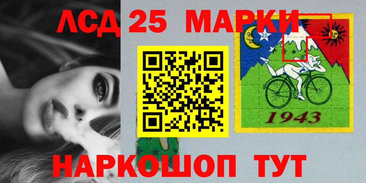 Лсд 25 экстази  Гусиноозёрск  Лсд 25 экстази ecstasy  ЛСД экстази кислота 