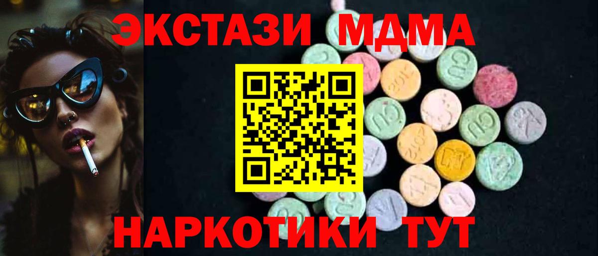 MDMA Molly  MDMA Molly  Гусиноозёрск 