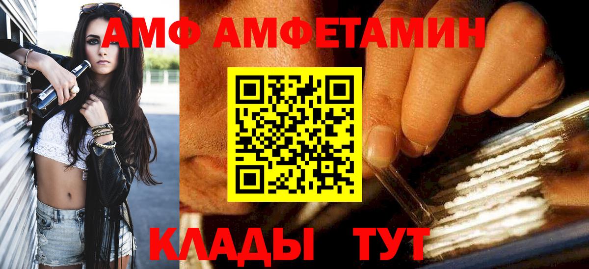 Первитин  Первитин винт  Вход с VPN  Гусиноозёрск 