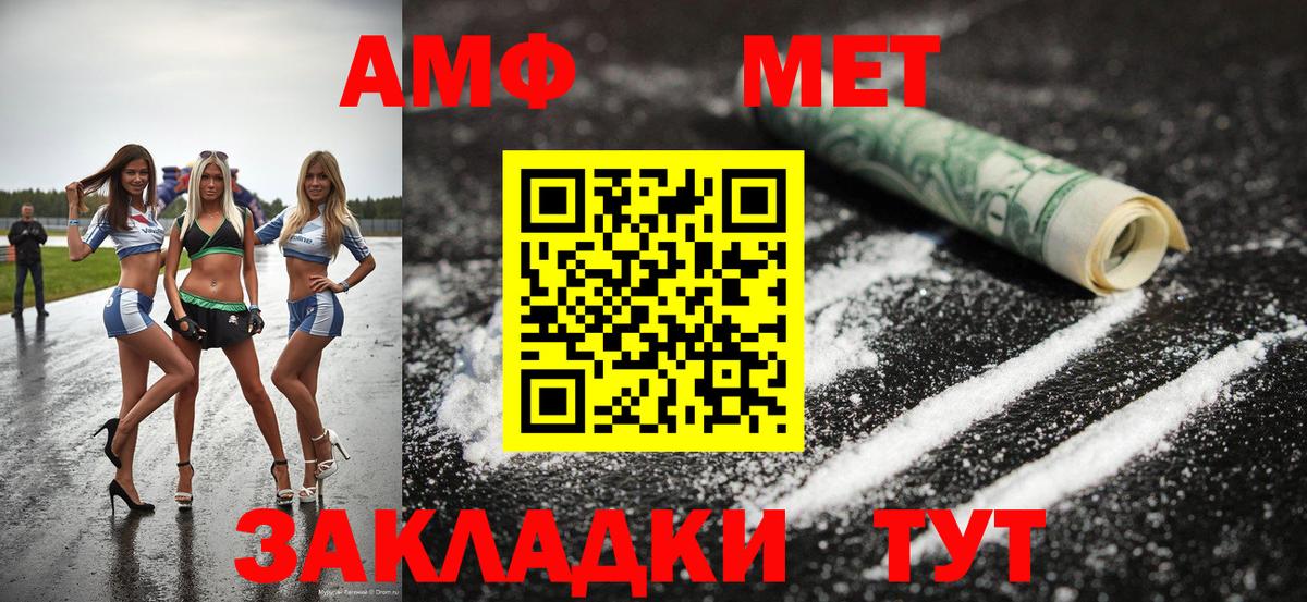 Первитин мет Гусиноозёрск