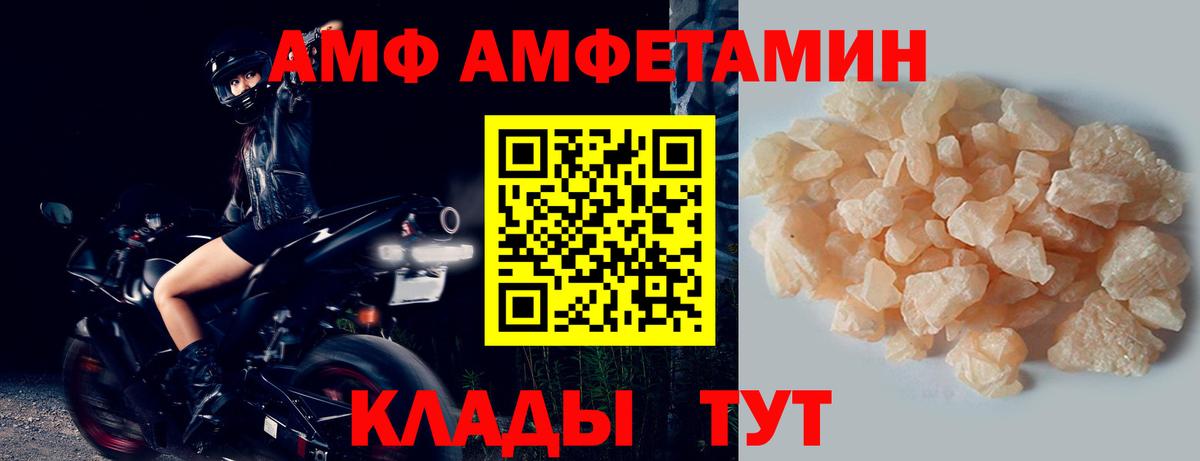 МЕТАМФЕТАМИН кристалл Гусиноозёрск