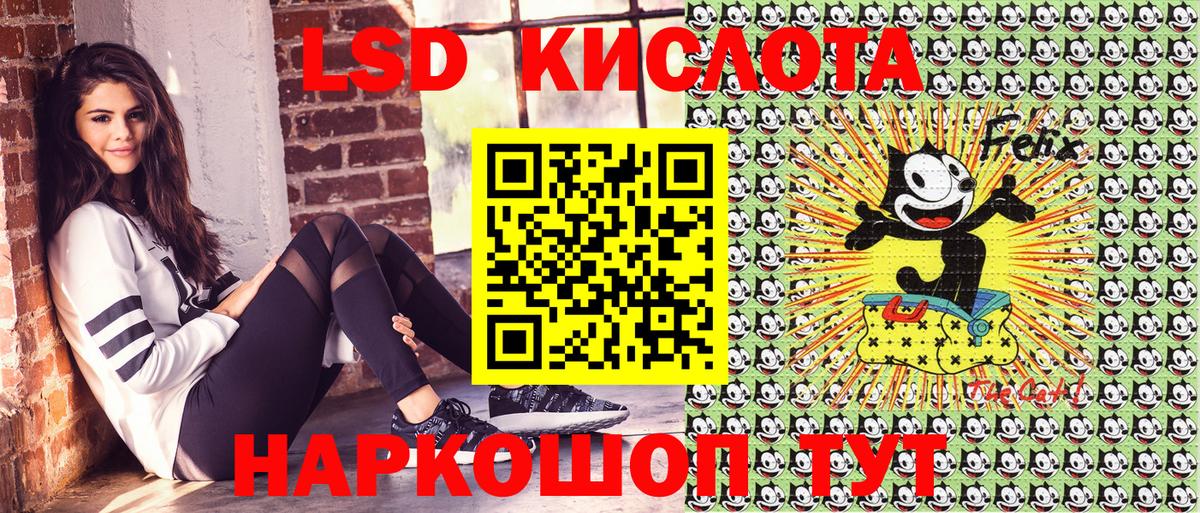 Гусиноозёрск  Марки N-bome 1,5мг  Вход с VPN 