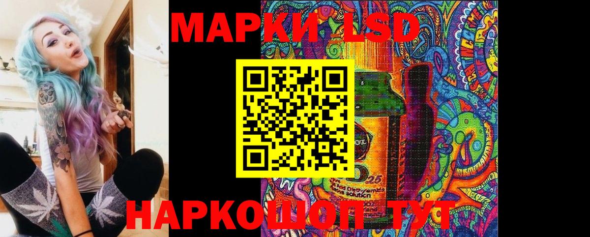Наркотические марки 1,5мг Гусиноозёрск