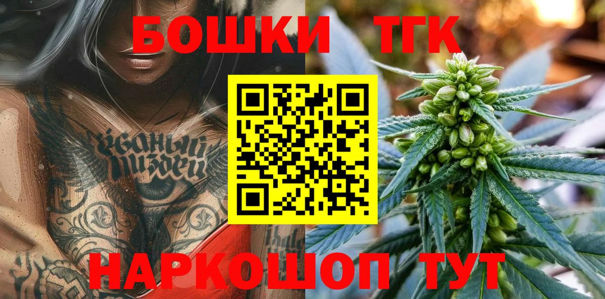Конопля индика Гусиноозёрск